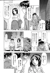 Action Pizazz DX 2015-07