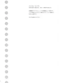 (C83) [Kurimomo (Tsukako)] Cheria-chan no Pajama de Ojama (Tales of Graces)