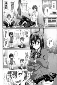 [Satsuki Imonet] One Show Time! | 淫姊ShowTime! [Chinese]