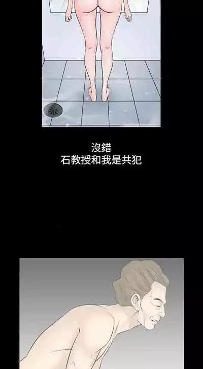 人妻性解放（1-2季） 1-84