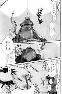 Comic Papipo 2007-11