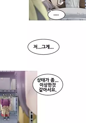 Keep the Girls Ch.0-24