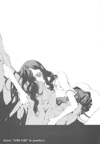 (C68) [70 Nenshiki Yuukyuu Kikan (Endou Okito)] CLOCK WORK MERVEILLES