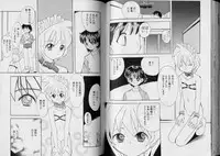 Boy Meets Boy Volume 5