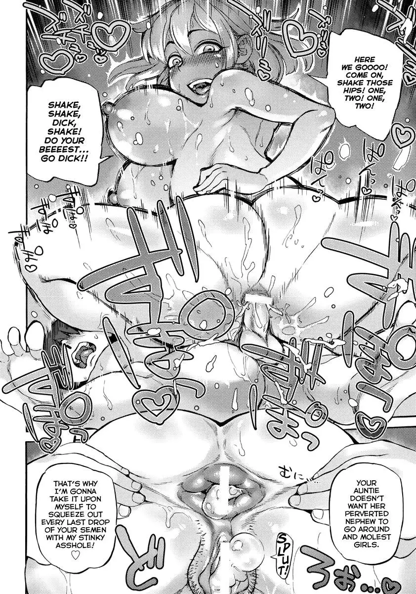 Natsukaze wa Yuuwaku no Hajimari | Summer Cold, the Root of Temptation =LWB=