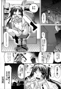 [Miyashiro Sousuke] Platonic 50／50