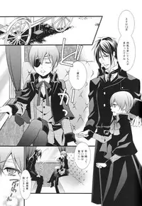 (C87) [Pink Kitten (Naokichi.)] Tricky (Black Butler)