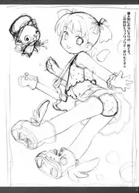 (C75) [Pag-Pag-Magu (Kuuchuu Yousai)] Oshigoto Rafunooto (Kannagi)