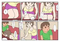 [Rakugaki] Makoto-kun Tomodachi no Okaa-san Sono 5