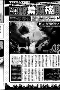 Monthly Vitaman 2014-01