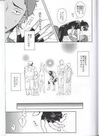 (HaruCC23) [Kyuryo Koen (Made Rokuri)] BUDDY STAY HERE (Voltron: Legendary Defender)