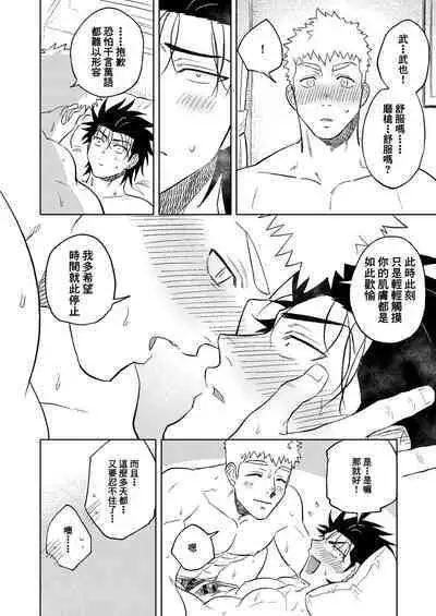 Dainarishounari 2 |选大还是选小2