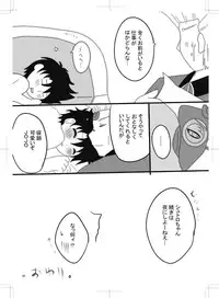 女体化　jojos bizzare adventure