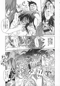 [119(Hikeshi)] Seifuku Aido