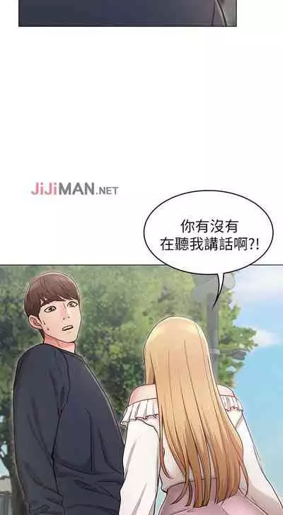 【周六连载】女友的姐姐（作者：橡果人&獵狗） 第1~17话