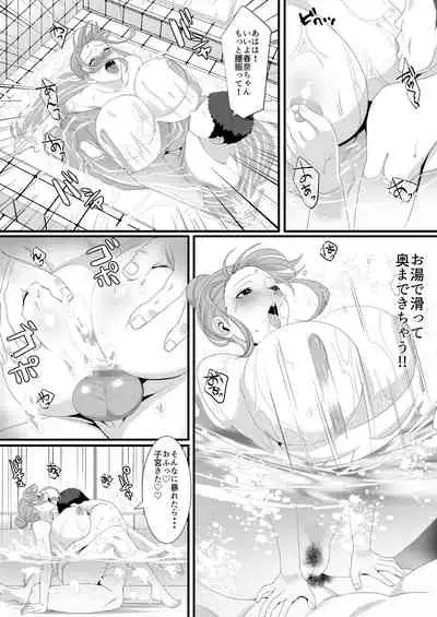 [HOT CALPIS] Ikiru Tame ni Watashi ga Shita Koto 1