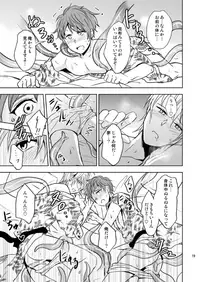 [Ponkotsu-ki (Wakasou)] Yo-kai Taikenbu ~Akaname Arawaru~ [Digital]