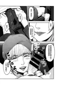 [Sugi G] Seikatsu Koujou Keikaku [Chinese] [丧尸×无毒汉化]