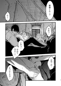 [Toko-ya (HEIZO, Kitoen)] Kurai Ie IV [Digital]