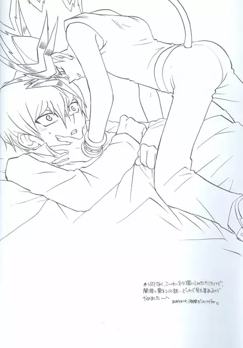 Kanashimi no Kawa o Yorokobi no Oka o