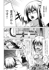 (C78) [ARKADIA (Takenaka Hideo)] Setsugekka (Nurarihyon no Mago)