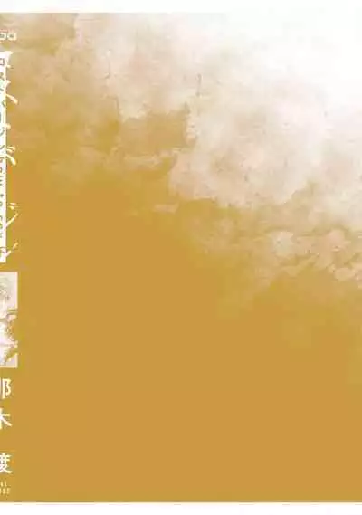 Lost Virgin how to sex Ka