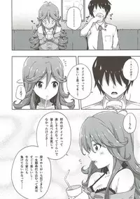 (C88) [Fujiya (Nectar)] IMIWAKA IS NOT!! (Tokyo 7th Sisters)