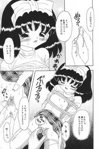 [Anthology] Little Pierce Vol.17