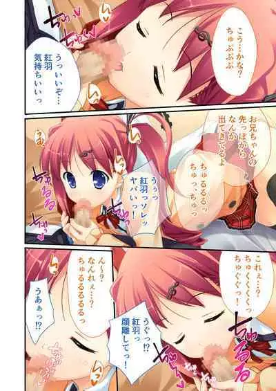 性春カルテット ~ねぇ、私じゃダメかな?~ モザイクコミック総集編