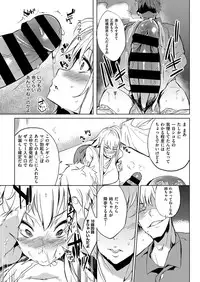 COMIC ExE 06 [Digital]