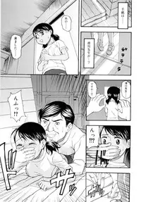 [Meramera Jealousy] Dominate