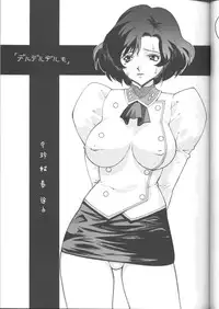 (C56) [Human High-Light Film (Various)] Delmo Press (Agent AIKa)