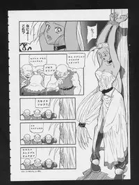 [Anthology] RPG DANCE 2