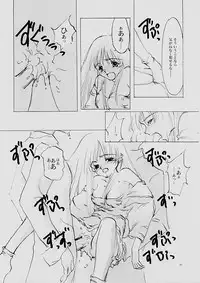 (C61) [INKPOT (Oyari Ashito)] B-COLLECTION (Various)