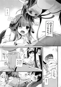 (C87) [Digital Lover (Nakajima Yuka)] DL - Kanmusu Soushuuhen (Kantai Collection -KanColle-)