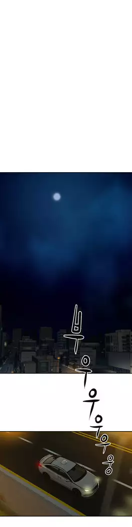 Ghost Love Ch.1-26.5