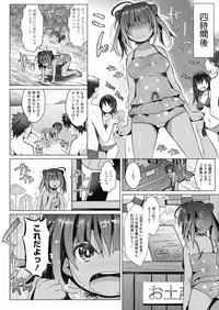 COMIC Megastore Alpha 2019-07