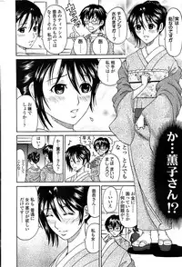 Comic ChoiS! 2008-04 Vol. 9