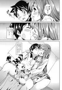 Junai Kajitsu 2011-05 [Digital]