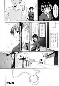 [Anthology] Haha to Ko no Inya 3