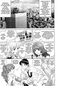 [Yanagawa Rio] LOVE Tissue Ch. 1-8 [English] {Tadanohito}