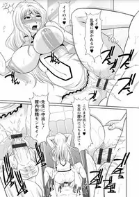 [Kiyose Kaoru] Haramase no Yu [Digital]