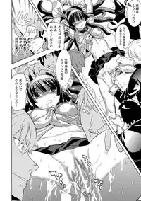 [Anthology] Ahegao Anthology Comics Vol. 2 [Digital]