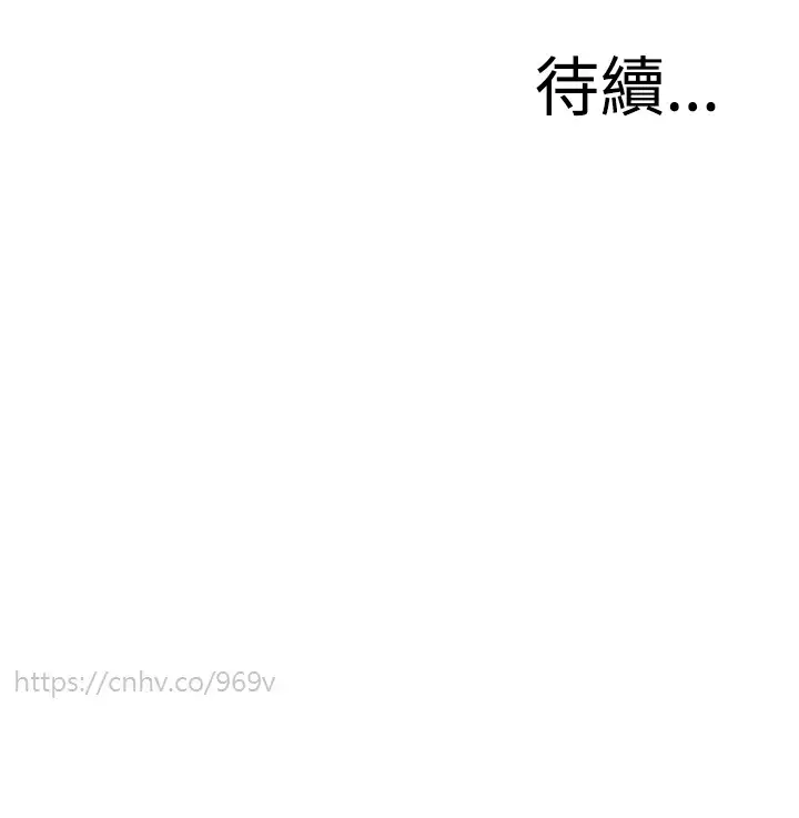 Take a Peek 偷窥 Ch.39~44