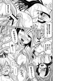 [Anthology] PLUM FE 4 Fantasy Eros Anthology [Digital]