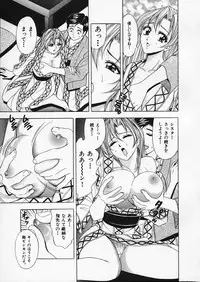 [Tanaka Kouji] Mogitate Marina-chan 1