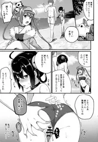 (C94) [Chiukorone (Chiune)] Ninghai Nee-chan no Migawari Nikki (Azur Lane)