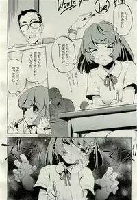 COMIC AUN 2009-10 Vol. 160