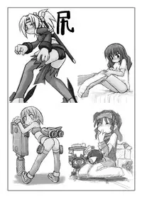 [Ukkaridou (Shimazu Isami, Inari Satsuki)] Gangu Hime Soushuuhen (Gotcha Force) [Digital]