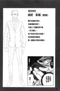 [OUMA] Hitozuma Kyoushi Kari - Horny wife Teacher Fuck! | 人妻教師狩獵 [Chinese]